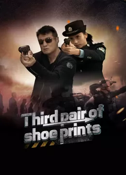 Xem phim Dấu Giày Thứ 3 2024 - Third Pair of Shoe Prints (2022)