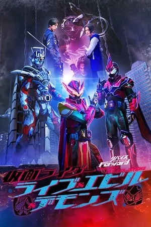 Xem phim Hiệp Sĩ Mặt Nạ: Revice Hậu Truyện - Revice Forward: Kamen Rider Live & Evil & Demons (2023)