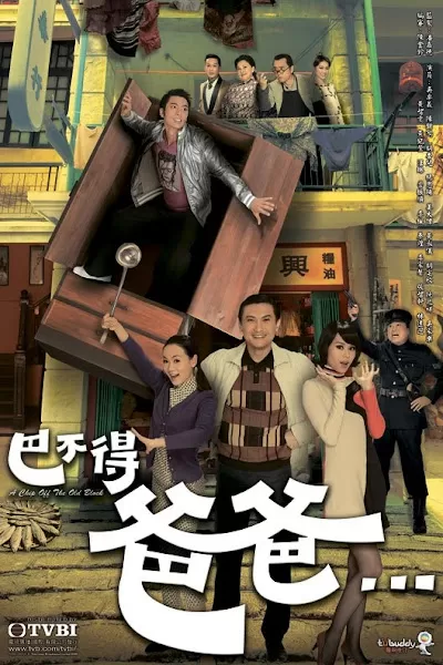 Xem phim Hổ Phụ Sinh Hổ Tử - A Chip Off The Old Block (2009)