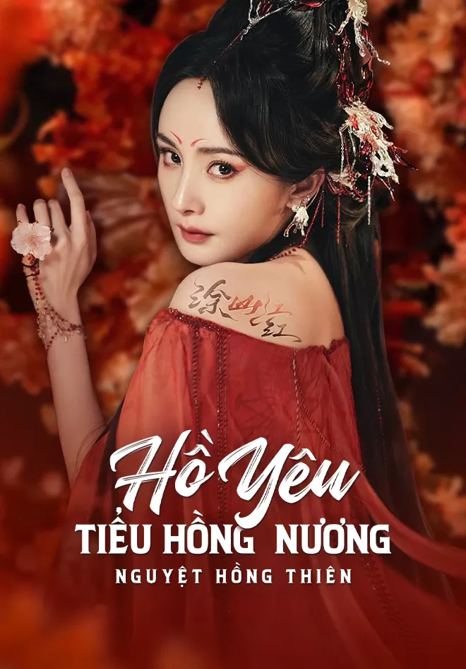 Xem phim Hồ Yêu Tiểu Hồng Nương: Nguyệt Hồng Thiên - Fox Spirit Matchmaker 1 (2023)