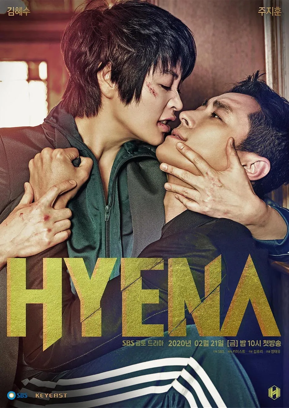 Phim Linh cẩu - Hyena (2020)