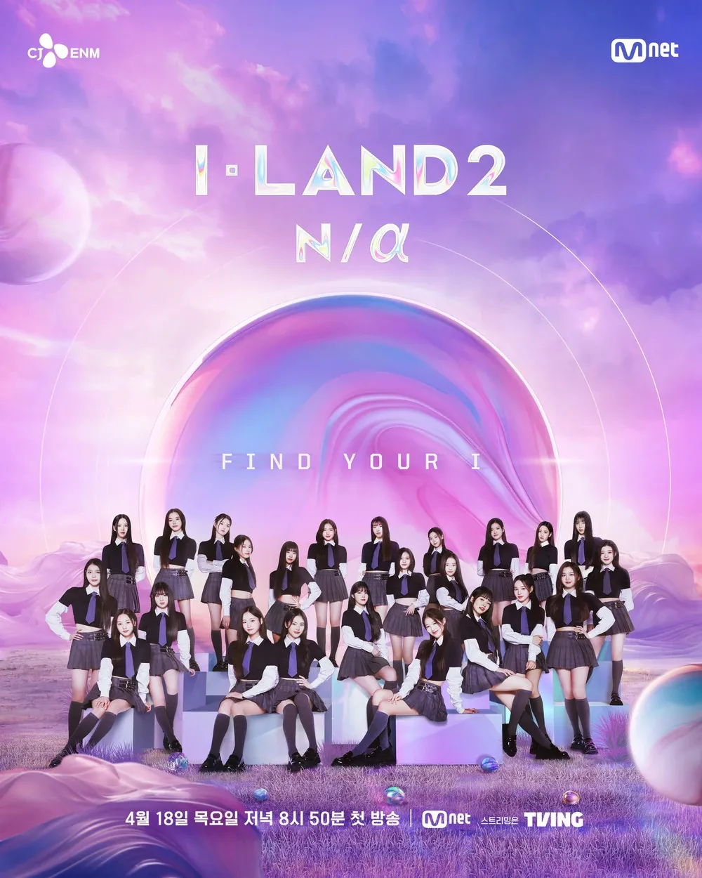 Phim I-Land 2: N/a - I-Land 2: N/a (아이랜드 2) (2024)