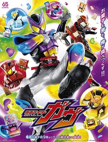 Phim Kamen Rider Gavv - Snacks and Evil, I'll eat them up!!!! (2024)