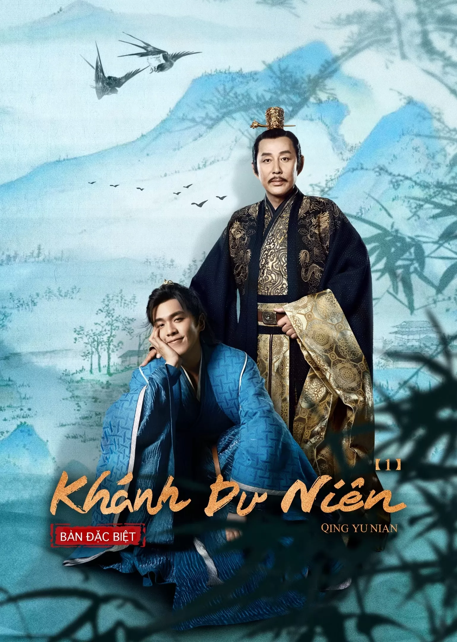 Xem phim Khánh Dư Niên 1 (Bản Đặc Biệt) - Joy of Life Special Edition (2024)