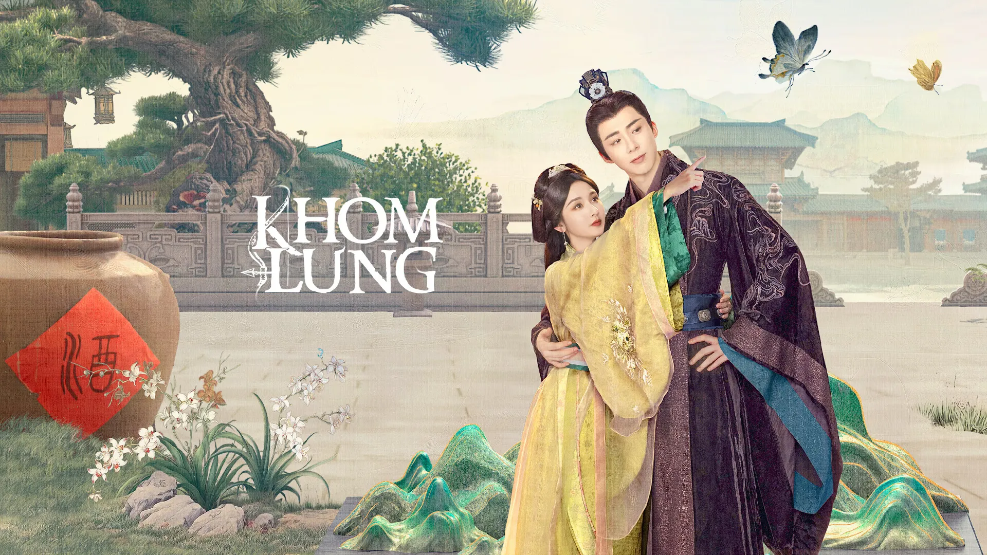 Phim Phong Hoả Hồng Tiêu (Khom Lưng) - The Prisoner Of Beauty (2023)