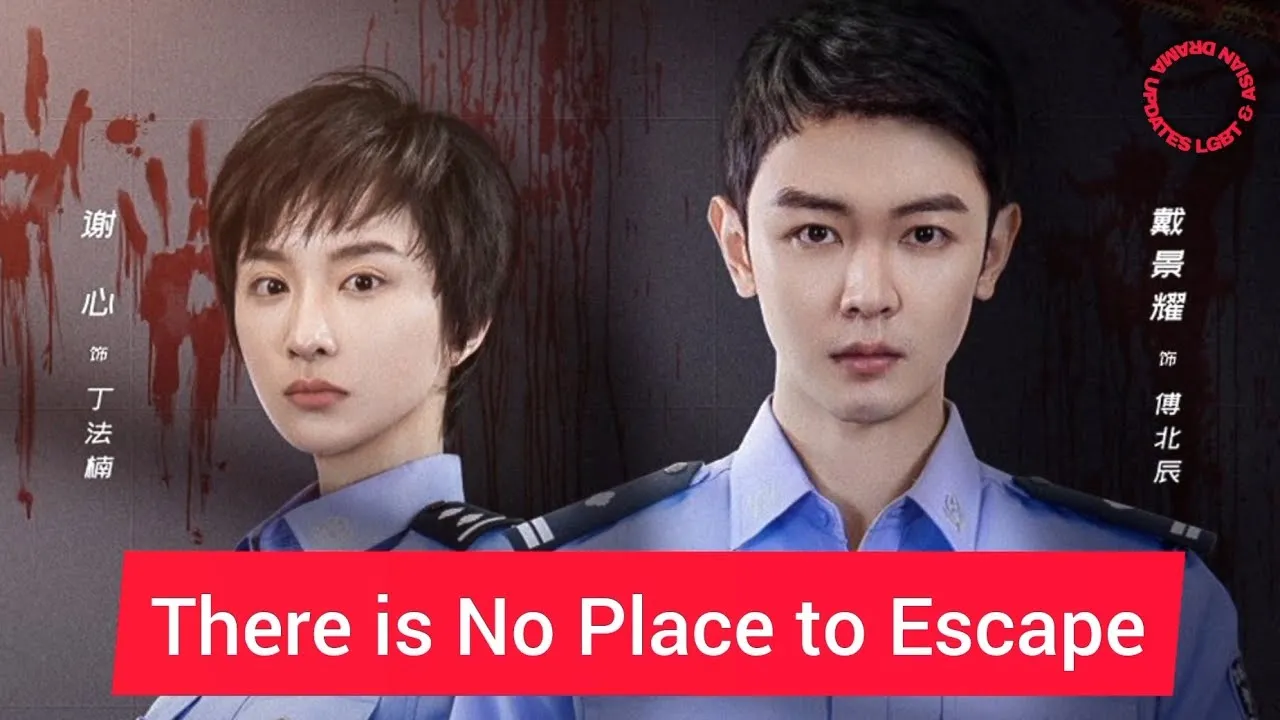 Phim Không Thể Trốn Thoát - There Is No Place To Escape (2025)