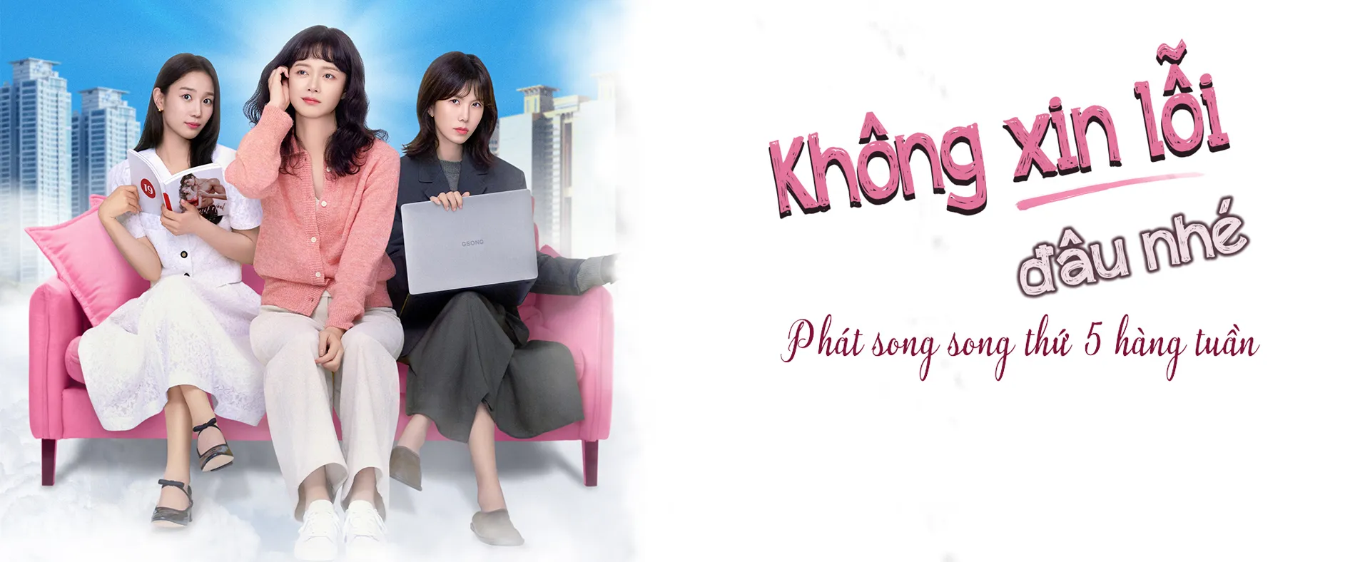 Phim Không Xin Lỗi Đâu Nhé (Em Xin Lỗi, Được Chưa?) - Sorry Not Sorry (2024)