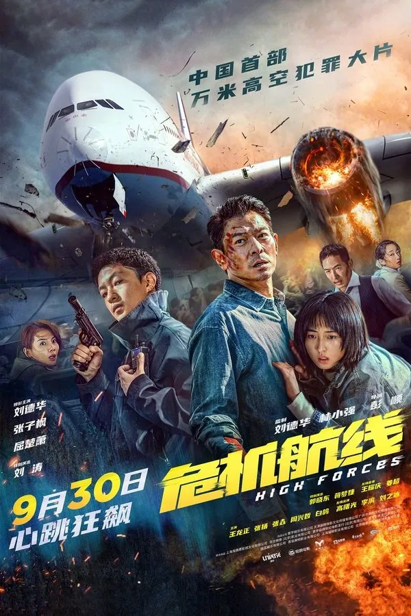 Xem phim Khủng Bố Trên Không - High Forces (2024)