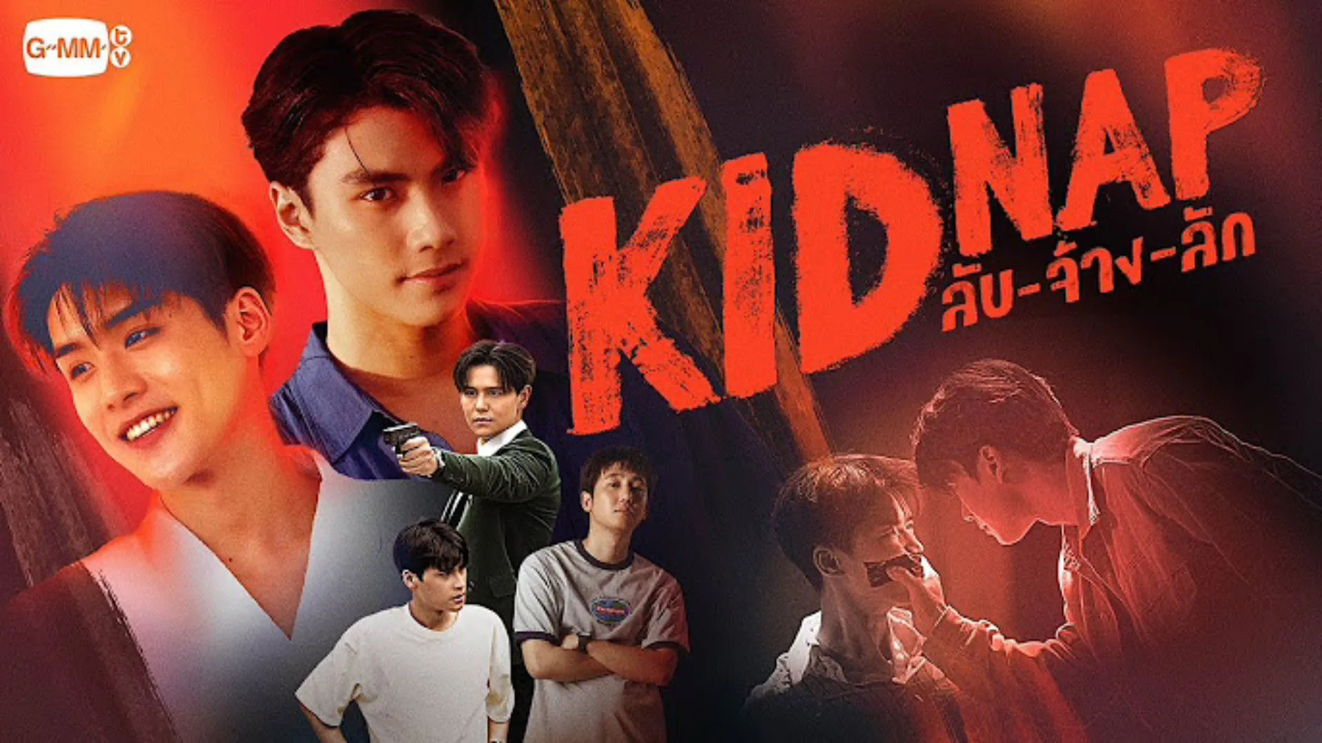 Phim Bắt Cóc - Kidnap The Series (2024)