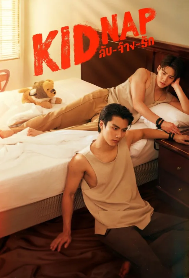 Xem phim Bắt Cóc - Kidnap The Series (2024)