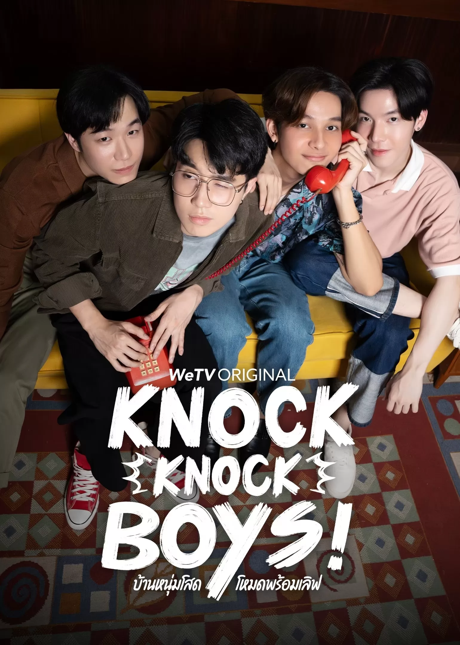 Xem phim Knock Knock, Boys! - Knock Knock, Boys! (2024)