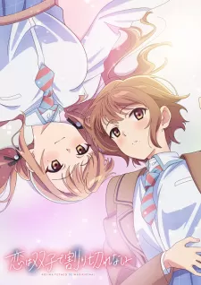 Xem phim Koi wa Futago de Warikirenai - Love Is Indivisible by Twins, Futakire (2024)