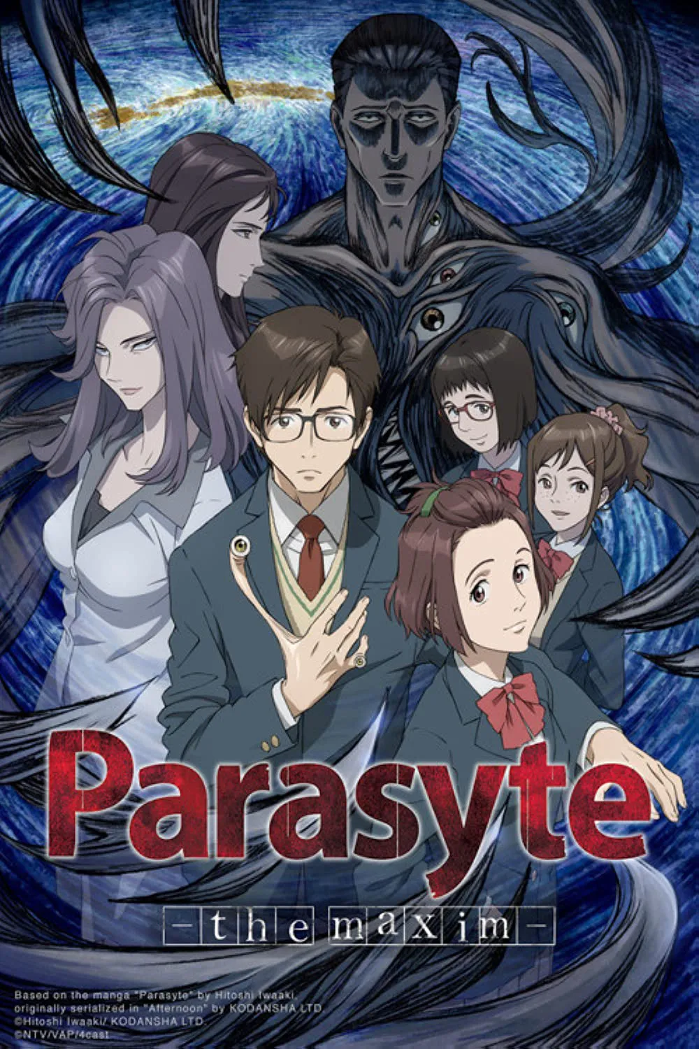 Xem phim Ký sinh thú - Parasyte: The Maxim (2014)