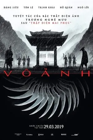 Vô ảnh 2018