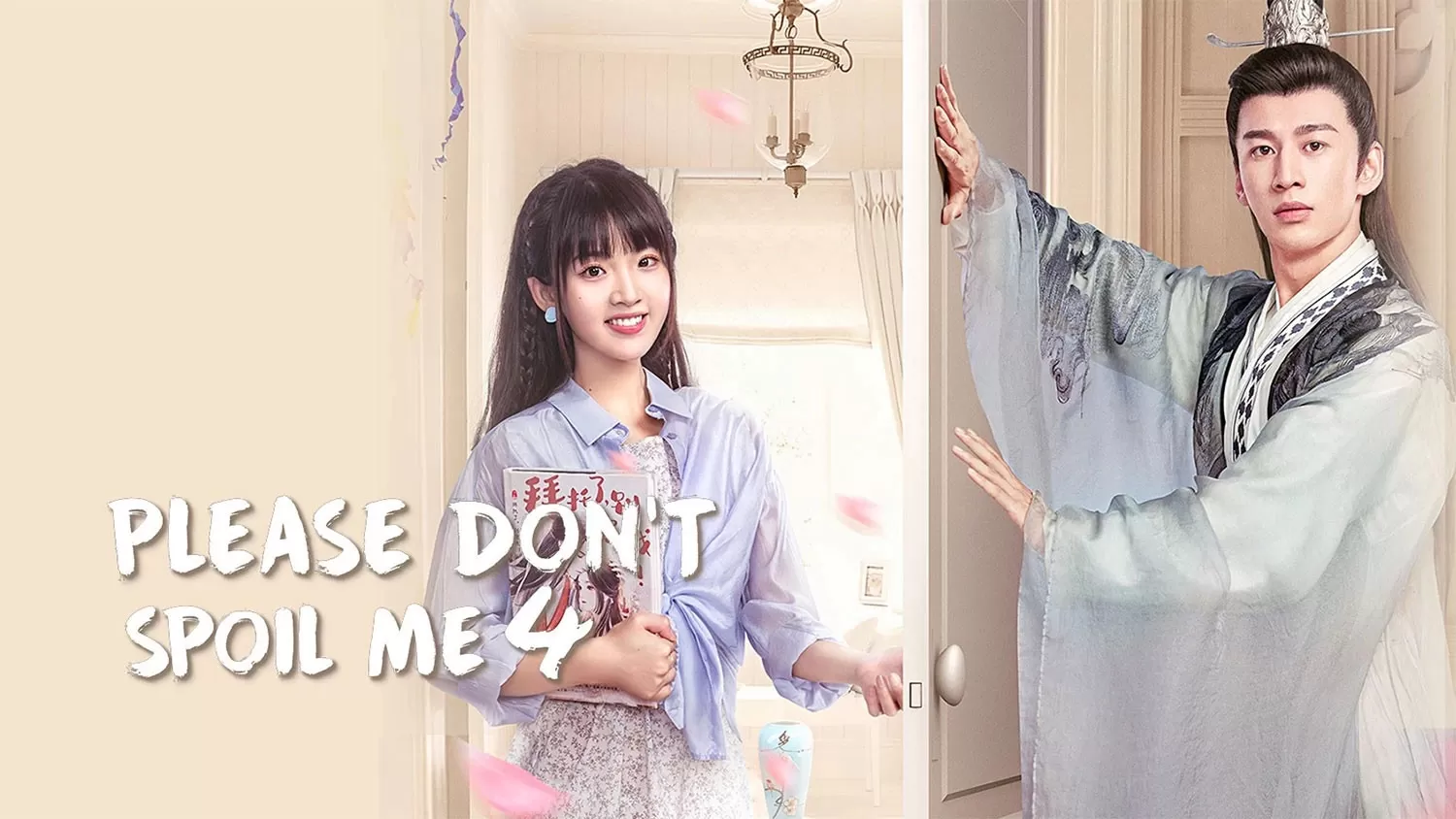 Phim Làm Ơn Đừng Sủng Tôi Phần 5 - Please Don't Spoil Me S5 (2023)