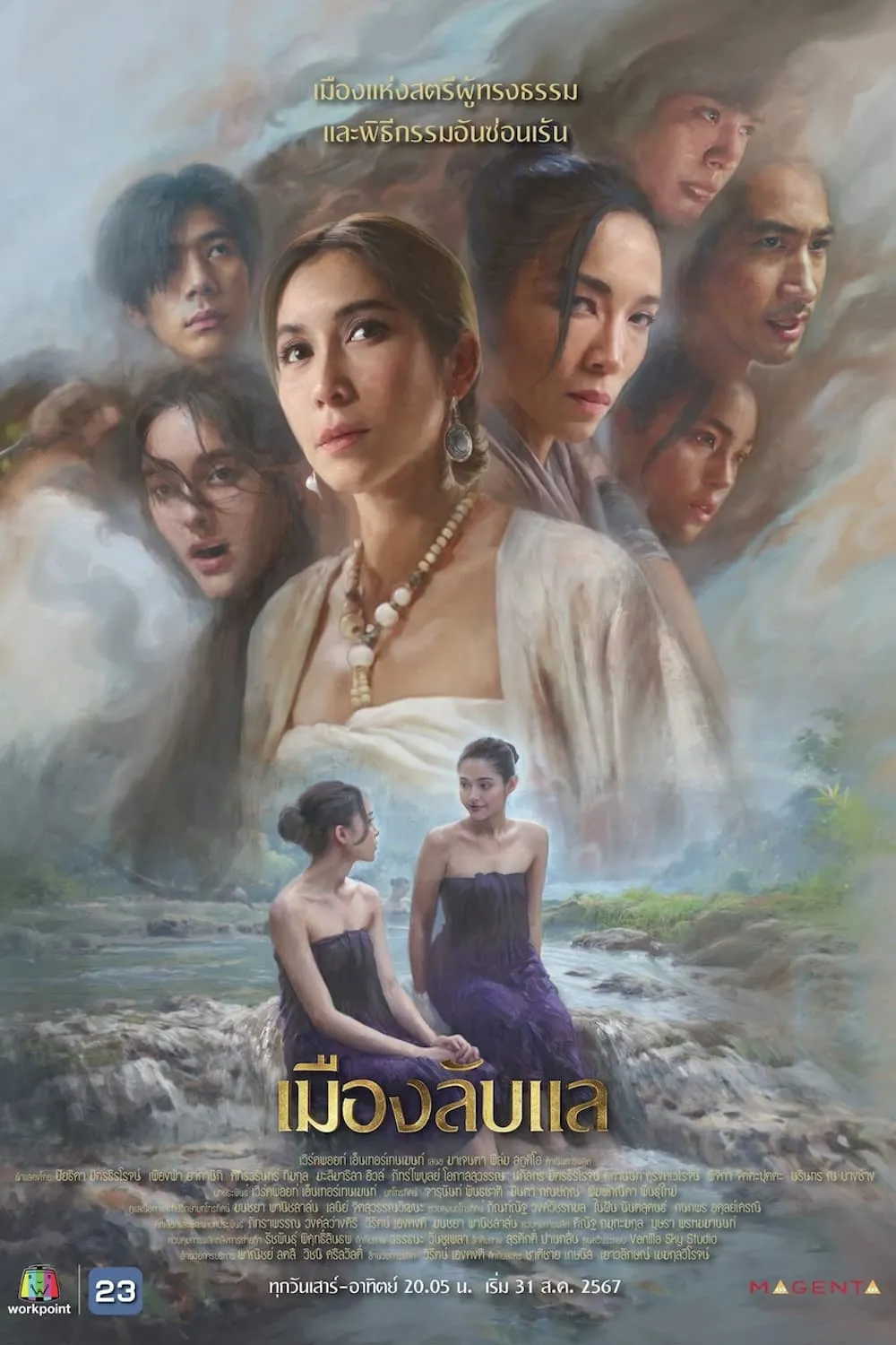 Xem phim Laplae Thị Trấn Ẩn Giấu - Laplae The Hidden Town (2024)