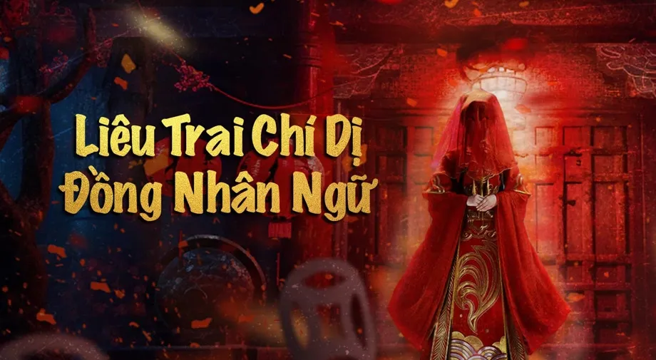 Liêu Trai Chí Dị: Đồng Nhân Ngữ