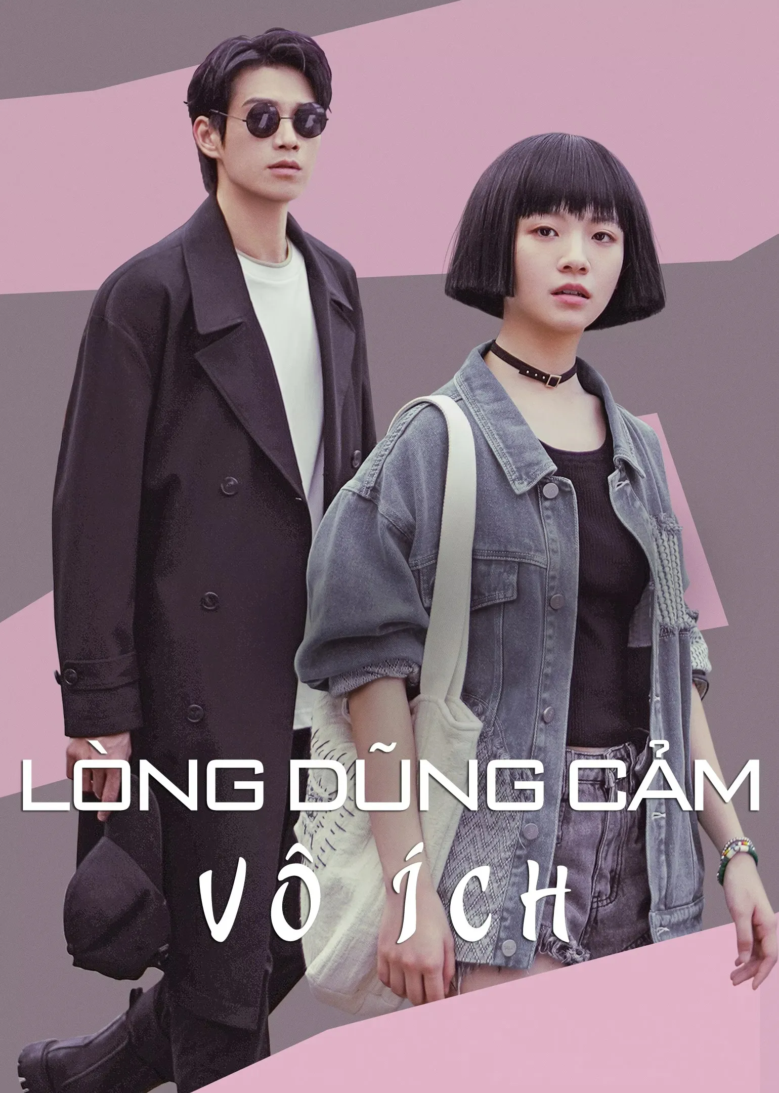 Lòng Dũng Cảm Vô Ích