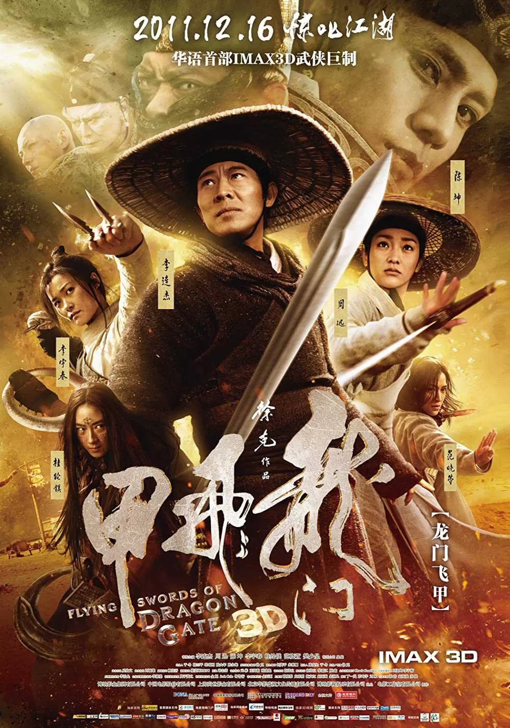 Xem phim Long Môn Phi Giáp - The Flying Swords of Dragon Gate (2011)