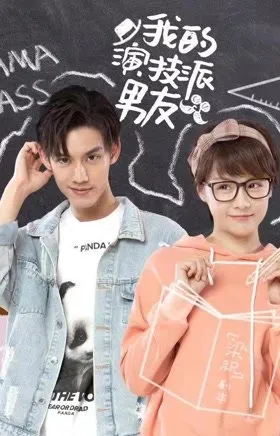 Xem phim Lớp Học Chính Kịch - Drama Class (2020)