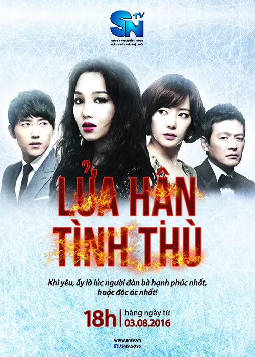 Xem phim Lửa Hận Tình Thù - Yellow Boots (2012)