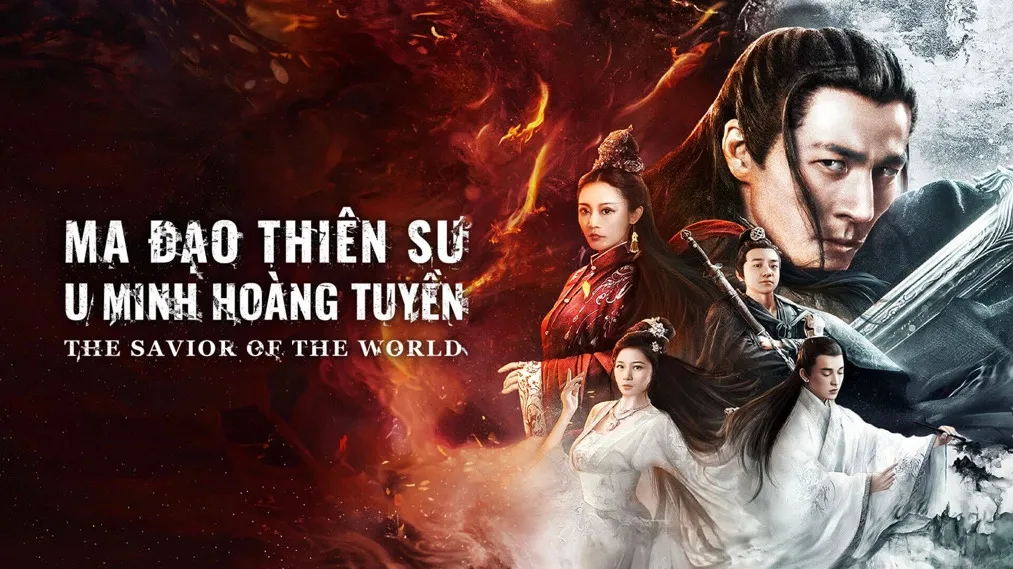 Phim Ma Đạo Thiên Sư: U Minh Hoàng Tuyền - THE SAVIOR OF THE WORLD (2024)