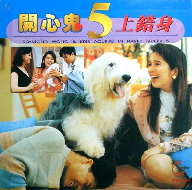 Phim Ma Vui Vẻ 5 - Happy Ghost V (1991)