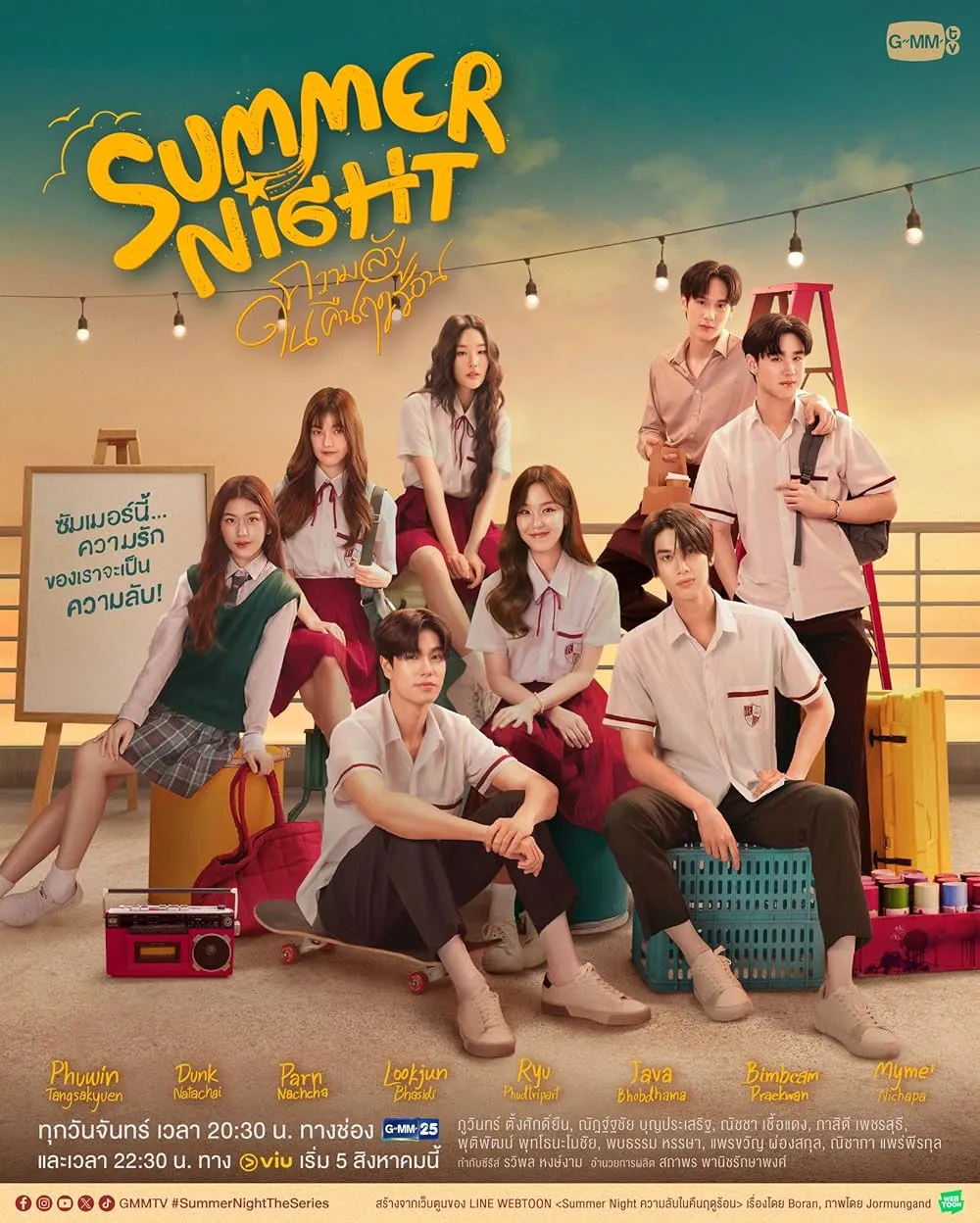 Phim Bí Mật Đêm Hè - Summer Night (2024)