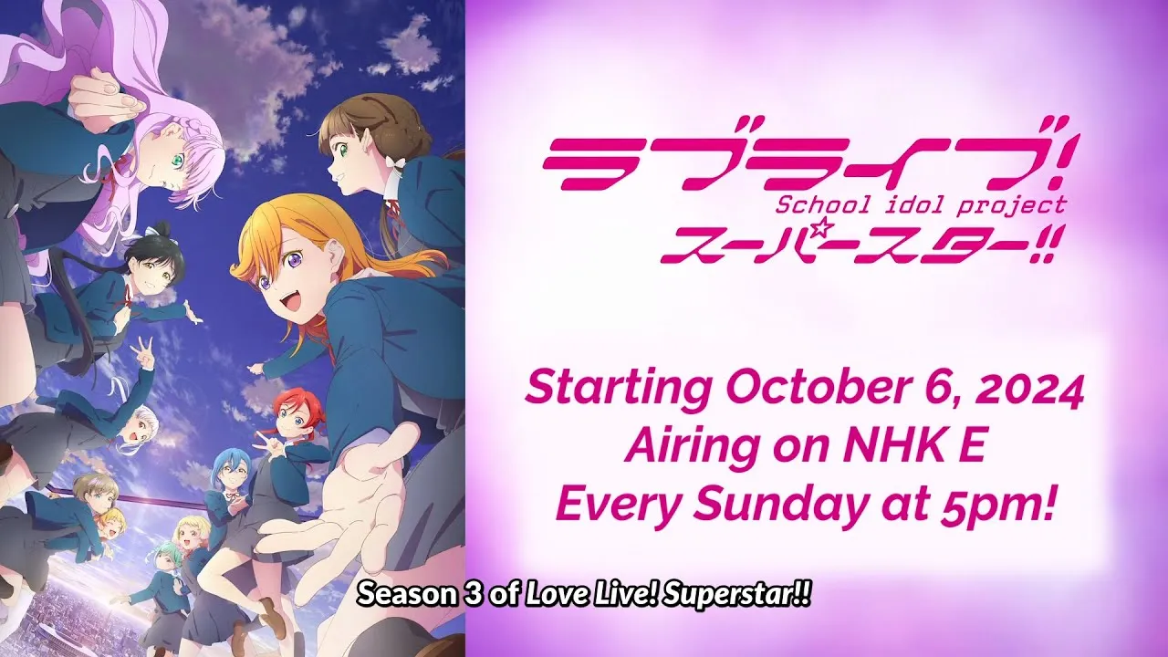 Love Live! Superstar!! 3rd Season