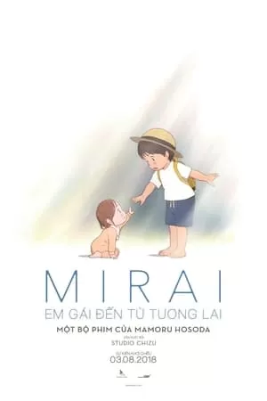 Xem phim Mirai: Em Gái Đến Từ Tương Lai - 未来のミライ (2018)