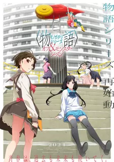 Phim Monogatari Series: Off & Monster Season - Orokamonogatari, Wazamonogatari, Nademonogatari, Musubimonogatari, Shinobumonogatari, Yoimonogatari, Amarimonogatari, Ougimonogatari, Shinomonogatari (2024)