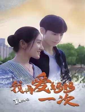 Xem phim Mother Love Me Once Again - Wo Zai Ai Ma Ma Yi Ci (2024)