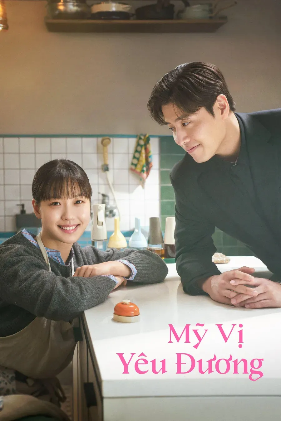 Mỹ Vị Yêu Đương | Tastefully Yours (2025)