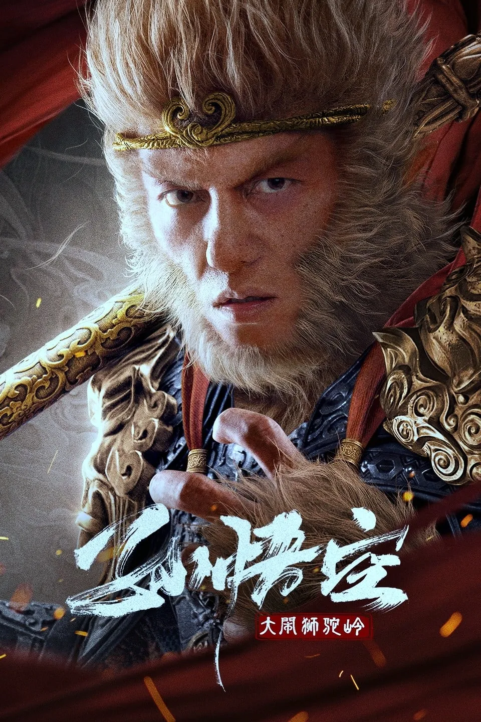 Xem phim Ngộ Không Đại Náo Sư Đà Lĩnh - Monkey King Fight Lion Camel (2024)