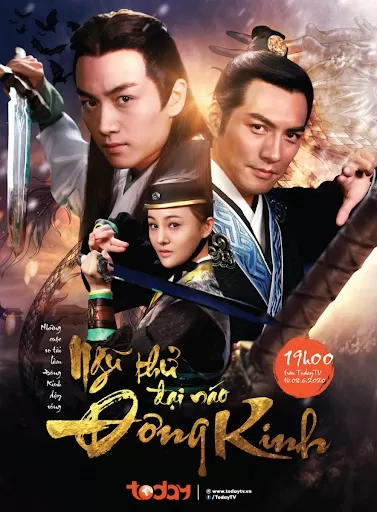 Phim Ngũ Thử Náo Đông Kinh (Du Kiếm Kỳ Hiệp) - The Three Heroes And Five Gallants (2016)