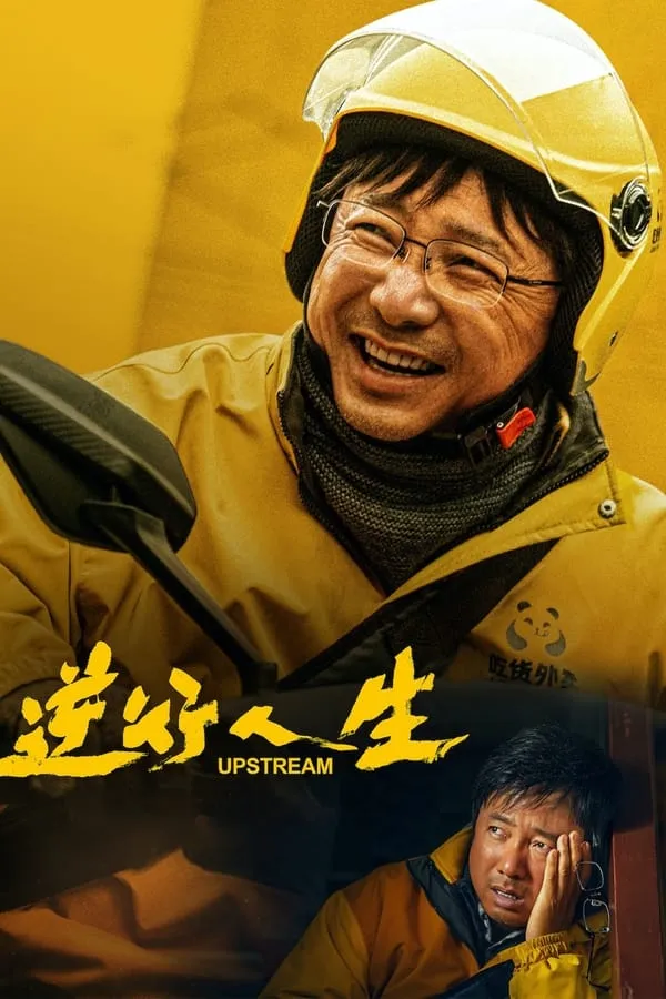 Phim Ngược Dòng Cuộc Đời - Upstream (2024)