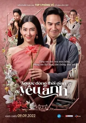 Phim Ngược Dòng Thời Gian Để Yêu Anh (The Movie) - Love Destiny The Movie (2022)