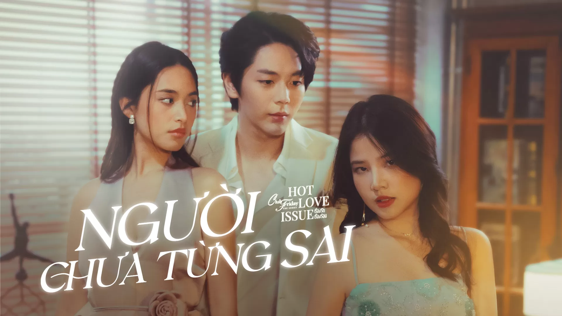 Phim Người Chưa Từng Sai - Club Friday Season 16: Never Wrong (2024)