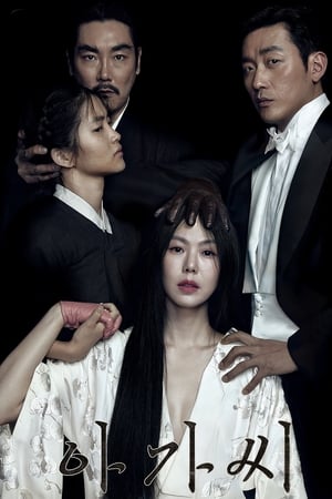 Phim Người Hầu Gái - The Handmaiden (2016)