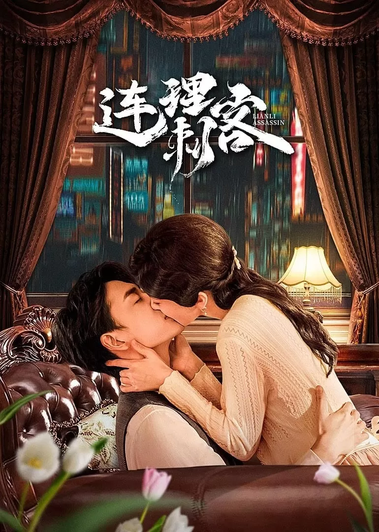 Xem phim Người Tình Sát Thủ - Assassin Lovers (2024)