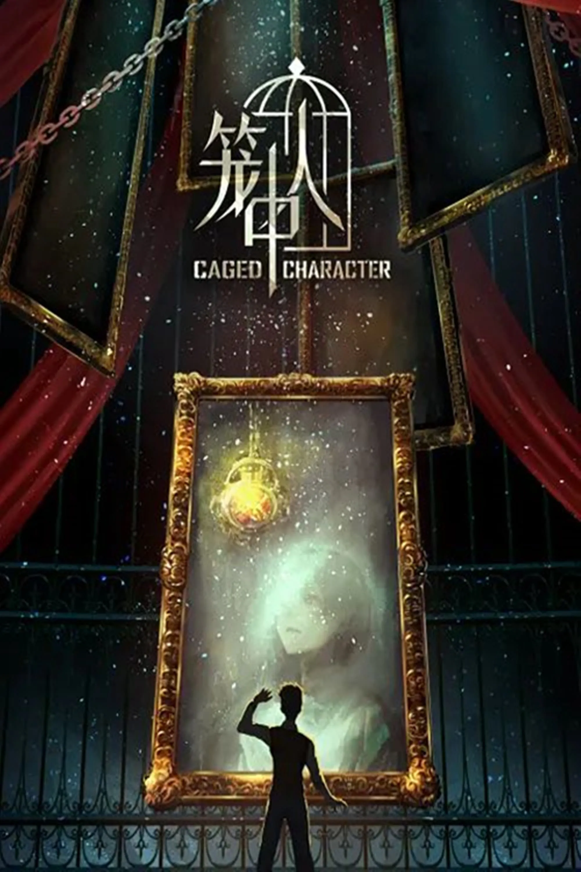 Phim Người Trong Lồng - Caged Character (2024)