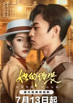 Xem phim Ngụy Trang Của Cô Ấy - Her Disguise (2024)