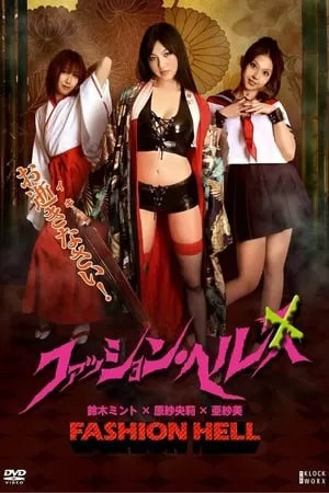 Xem phim Nhà Thổ Chết Chóc - Horny House of Horror (2010)