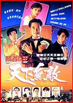 Xem phim Nhất Đen Nhì Đỏ 2 - Thiên Hạ Vô Địch - Who's The Winner 2 (1992)