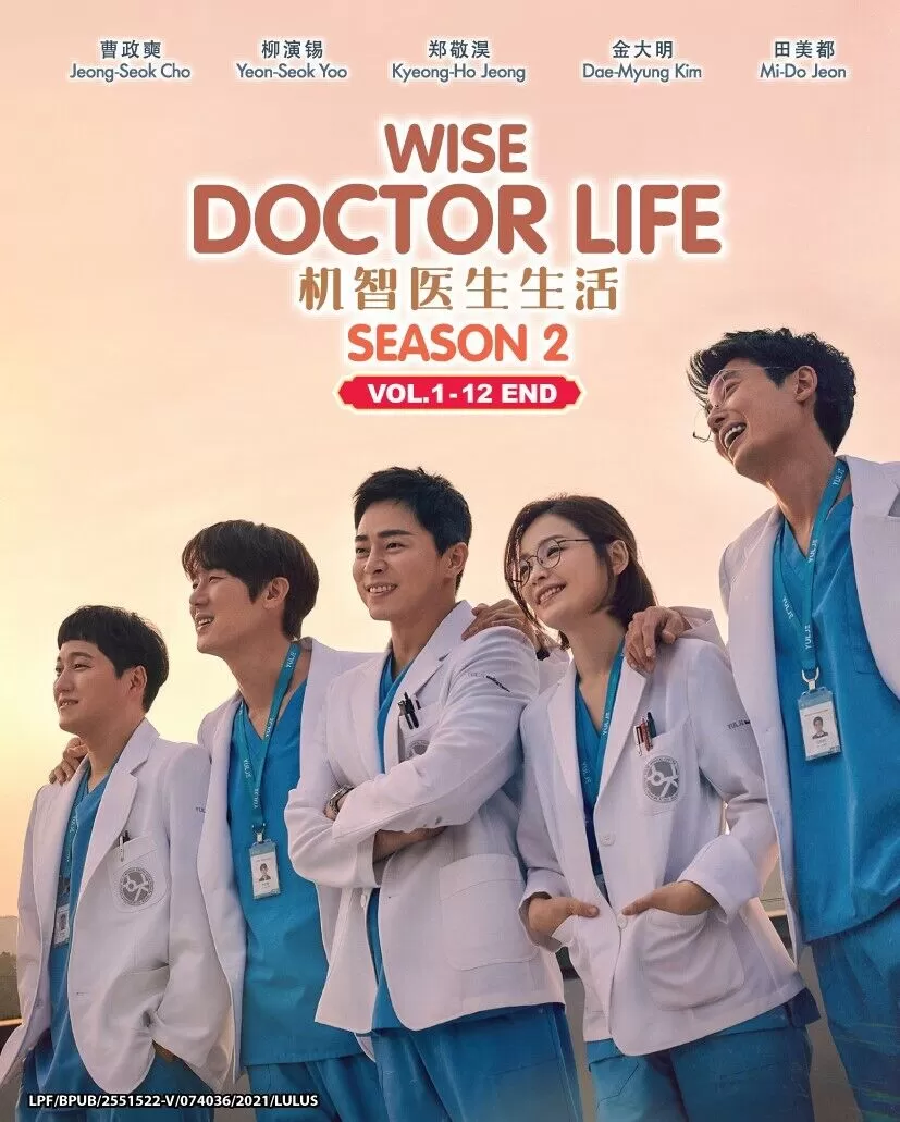 Xem phim Những Bác Sĩ Tài Hoa 2 - Hospital Playlist Season 2 (2020)