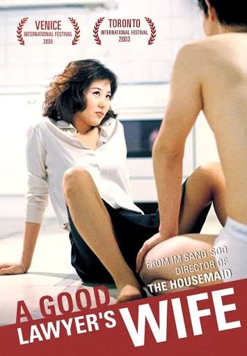 Những Đam Mê Của Cô Vợ Luật Sư | A Good Lawyer's Wife (2003)