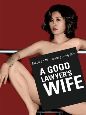 Phim Những Đam Mê Của Cô Vợ Luật Sư - A Good Lawyer's Wife (2003)