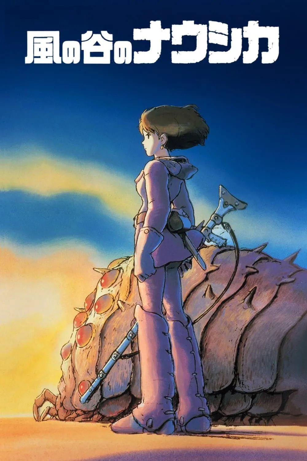 Phim Nàng Công Chúa Ở Thung Lũng Gió - Nausicaä of the Valley of the Wind (1984)