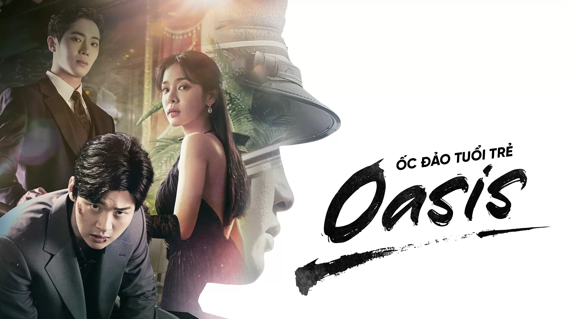 Phim Ốc Đảo Tuổi Trẻ (Ốc Đảo Thanh Xuân) - Oasis (2023)