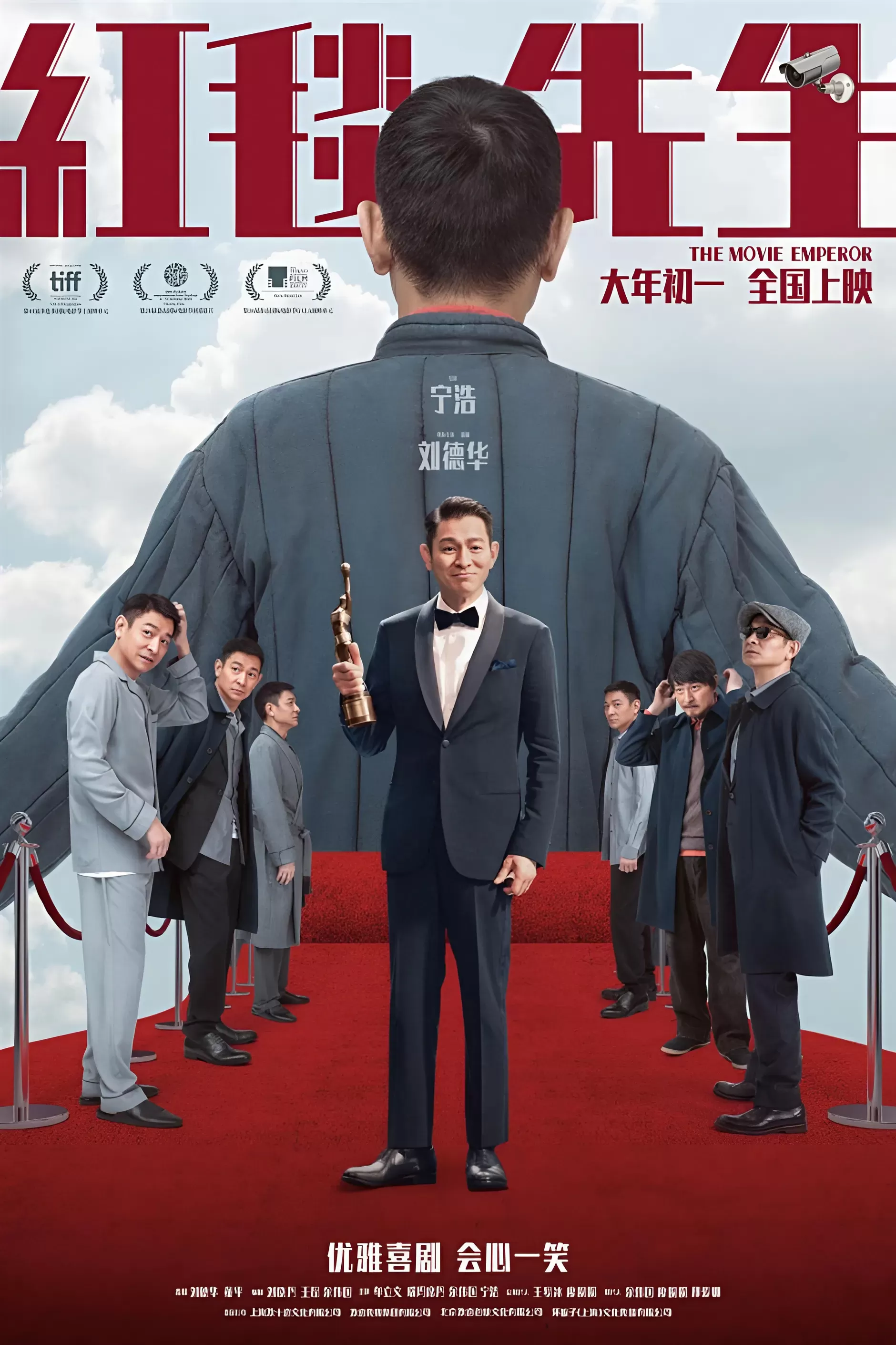 Phim Ông Hoàng Thảm Đỏ - The Movie Emperor (2023)